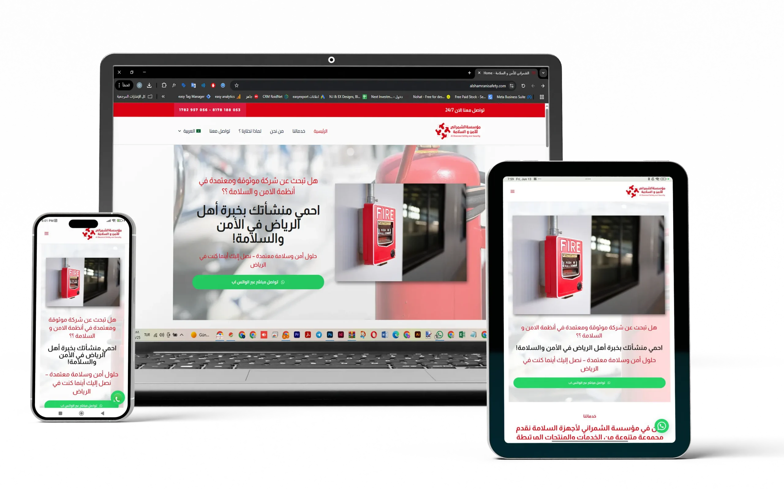 مارك ليفت شركة تصميم مواقع -شركة الشمراني