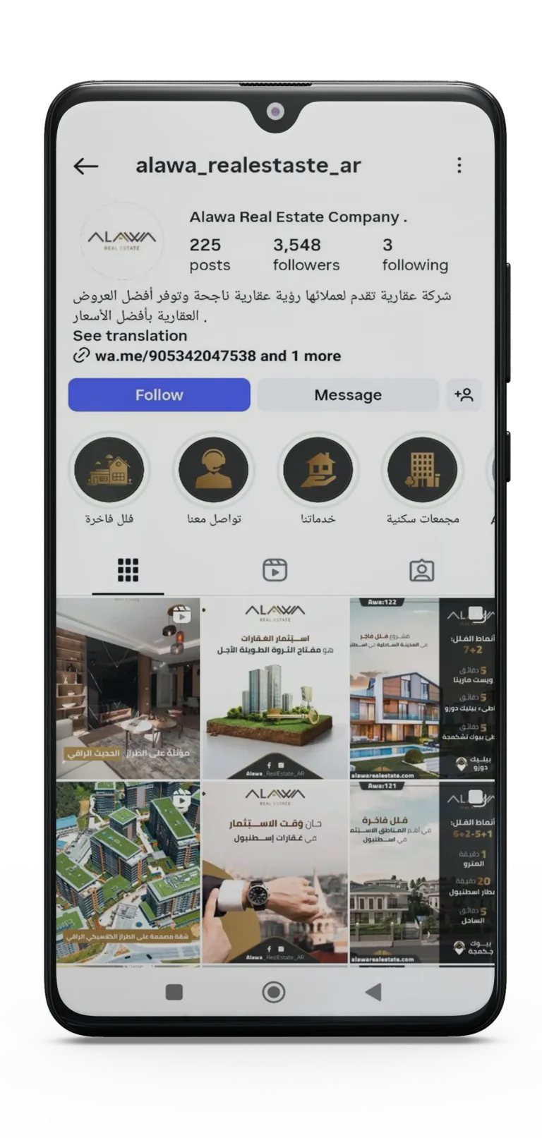 مارك ليفت شركة تصميم مواقع -شركة تسويق الكتروني - إدارة حسابات التواصل الاجتماعي alawa (1)