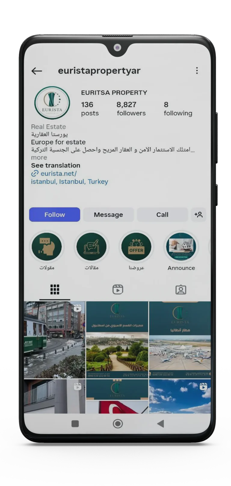 مارك ليفت شركة تصميم مواقع -شركة تسويق الكتروني - إدارة حسابات التواصل الاجتماعي urista (1)