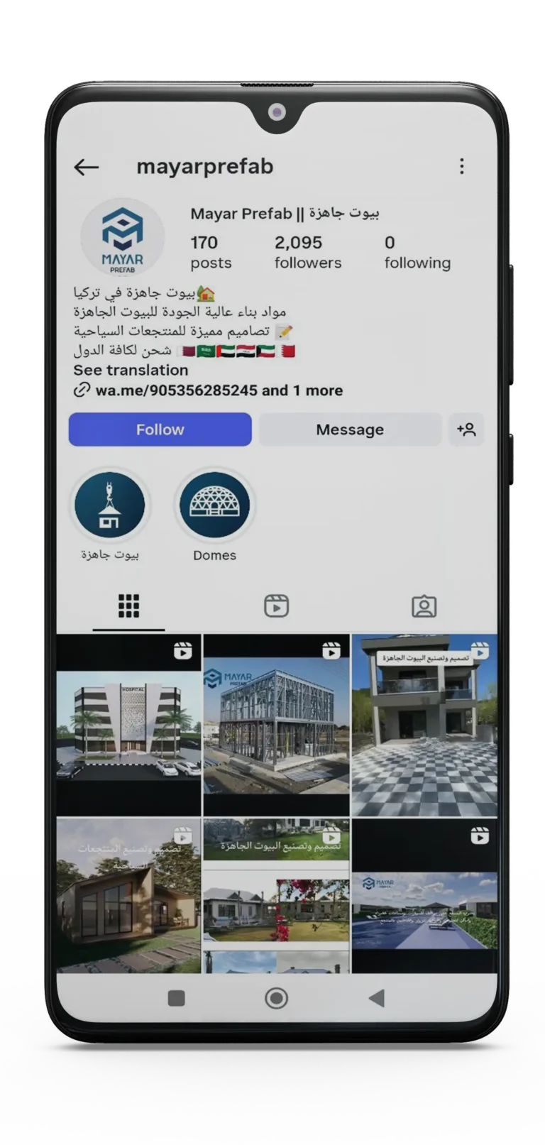 مارك ليفت شركة تصميم مواقع -شركة تسويق الكتروني - إدارة حسابات التواصل الاجتماعي ميار (1)